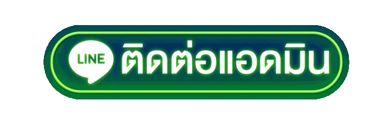 นากาเวย์-Line