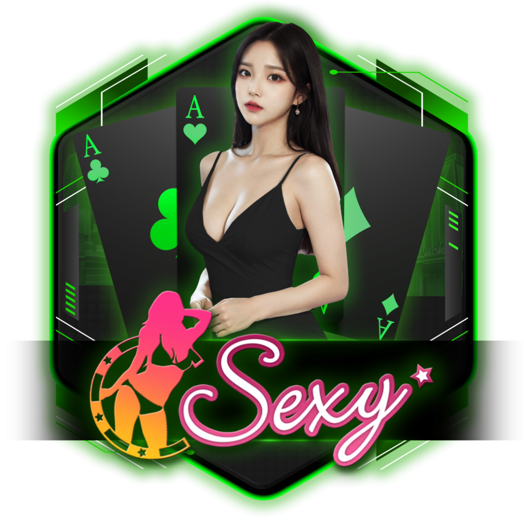นากาเวย์-sexy